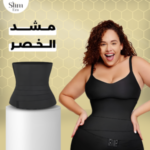 مشد الخصر من Slim-Era
